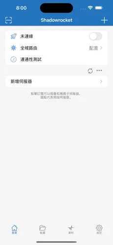 每天试用一小时的梯子android下载效果预览图